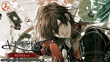 『AMNESIA』描き下ろしグッズが当たる！「まるくじ」REMIXver.が9月25日より販売開始