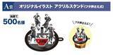 「「ROF-MAO×スーパーカップ」4月20日より超推し麺キャンペーン再び！描き下ろしアクスタや缶バッジが2,750名に当たる」の画像3