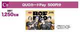 「「ROF-MAO×スーパーカップ」4月20日より超推し麺キャンペーン再び！描き下ろしアクスタや缶バッジが2,750名に当たる」の画像5