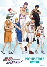 『黒子のバスケ』POP UP STORE in ロフトが6月5日から開催決定！「歩み」コンセプトの新規描き下ろしも公開