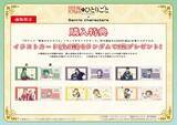「「薬屋のひとりごと×サンリオ」コラボが6月24日先行通販開始！猫猫×ハローキティの描き下ろしアクスタ・缶バッジが尊い」の画像16