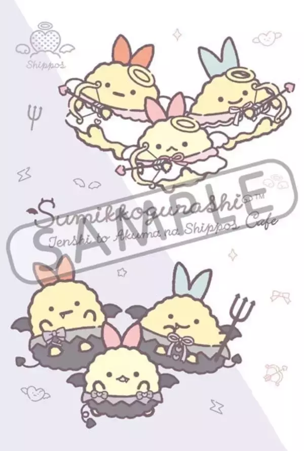 「「すみっコぐらし」てんしとあくまなしっぽずカフェが7月23日開催！表参道でアクキー全12種や限定ニョッキが登場」の画像