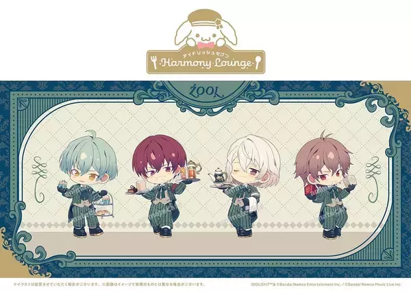 『アイナナ』クラシカル衣装のŹOOĻが尊すぎる♪コラボカフェ「ŹOOĻ Gothic Tea House」がアニメイトカフェで8月22日開催