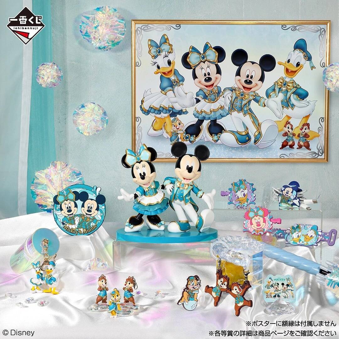 『ディズニー』一番くじ「World of Imagination」6月5日発売！ミッキーたちのオリジナル衣装グッズなど全10賞【5/6追記：全ラインナップ】