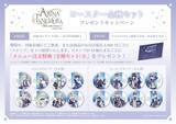 「「種村有菜×アニメイトカフェ」30周年コラボのメニュー＆グッズが公開！描き下ろしイラスト使用の全13品、限定グッズが登場」の画像5