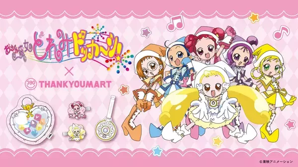 「『おジャ魔女どれみ ドッカ～ン！』コロンタップがクッションに♪サンキューマートで全32コラボアイテムを9月中旬発売」の画像
