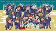 『忍たま乱太郎』温泉旅の段、HIS特別プランが10月20日18時発売！ヘムヘムの白雲石コースターやポーチなど特典付き