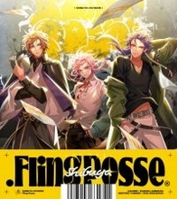 『ヒプマイ』夢野幻太郎ソロ楽曲は大御所・谷川俊太郎の詩！斉藤壮馬が奏でるリリックに「詩を歌にするなんてすごいな」