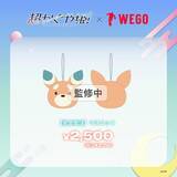「『超かぐや姫！』×WEGO コラボ商品が7月10日発売！キャラ着用の描き下ろしTシャツや花札風カードが登場」の画像6