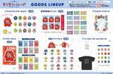 「『こまどり モフモフパレード』モフモフたちが全16種でグッズ化♪ぬいリング・おかおポーチが8月19日通販開始」の画像3