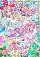 『映画名探偵プリキュア！』×かっぱ寿司コラボ決定！描き下ろしプリキュア全4人♪