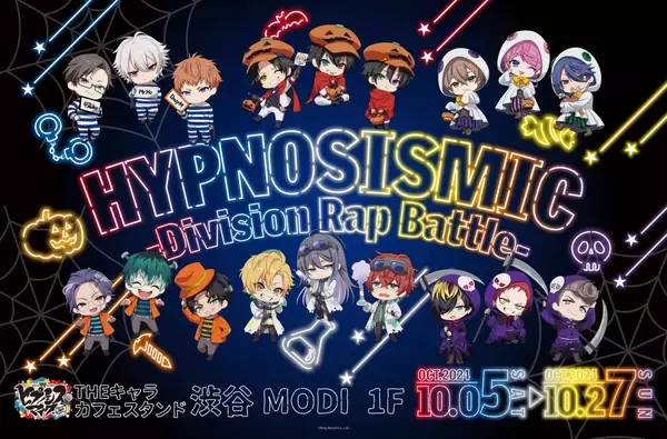 「「ヒプマイ×THEキャラカフェスタンド」コラボ開催！ハロウィン衣装の左馬刻たちに「可愛すぎて死ぬど？」」の画像