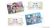 「『Fate/Grand Order』×極楽湯・RAKU SPA コラボが4月2日から開催！サーヴァント6騎のコラボ風呂＆描き下ろしグッズが登場」の画像10