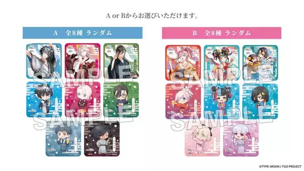 「『Fate/Grand Order』×極楽湯・RAKU SPA コラボが4月2日から開催！サーヴァント6騎のコラボ風呂＆描き下ろしグッズが登場」の画像