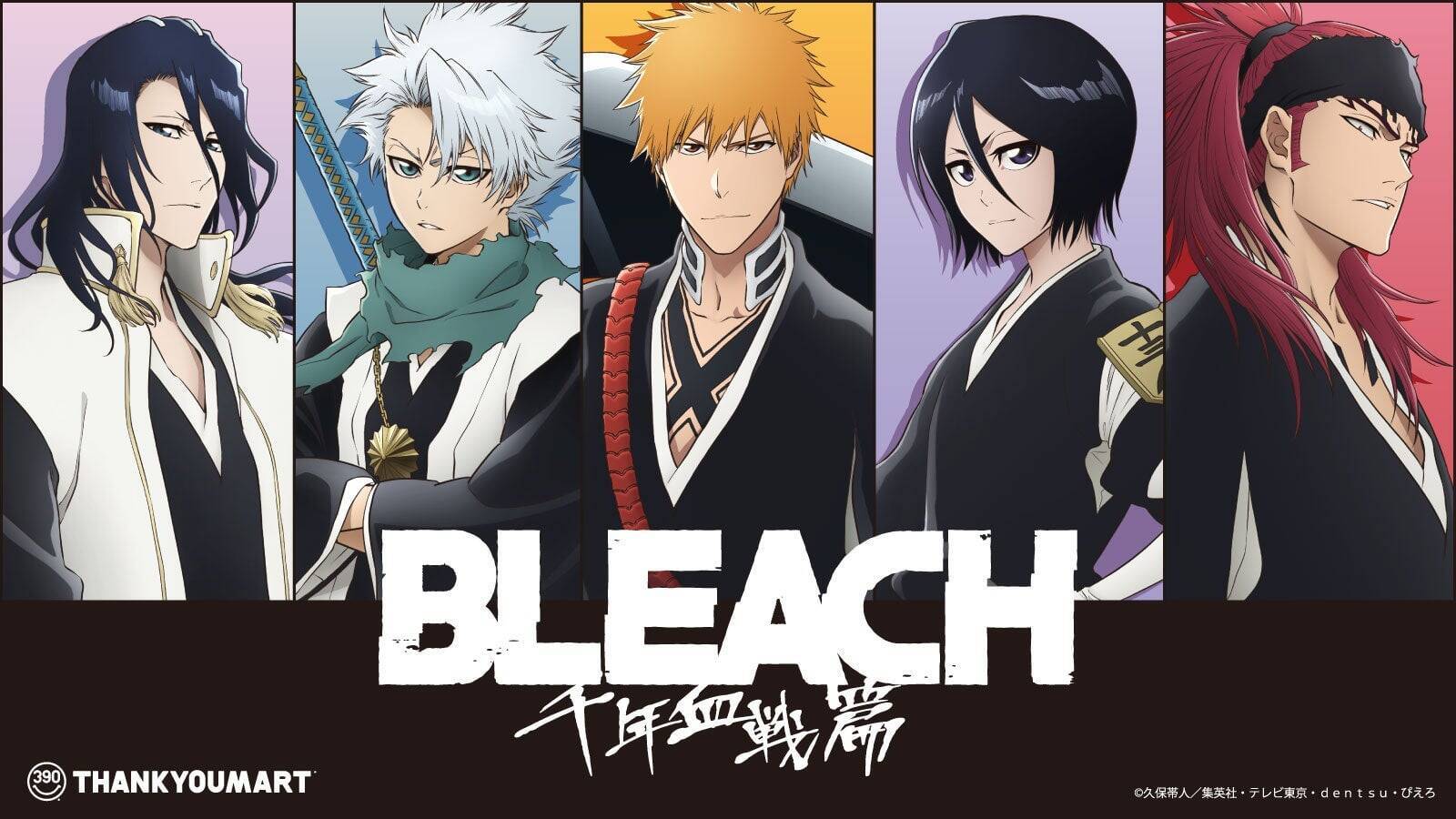 『BLEACH』のコンがクッションに！コラボグッズがサンキューマート初登場、グッズ全21アイテムが390円で8月下旬発売