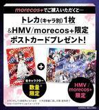 「『ヒプマイ』×コラリッチ コラボキャンペーンが5月8日スタート！対象商品購入で限定トレカ＆抽選200名にアクスタプレゼント」の画像7