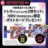 「『ヒプマイ』×コラリッチ コラボキャンペーンが5月8日スタート！対象商品購入で限定トレカ＆抽選200名にアクスタプレゼント」の画像8