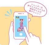 「『おジャ魔女どれみ』×JR東海「ゆる推し旅編」が7月28日開催！おとなになったどれみたちが東海道新幹線で大阪へ」の画像9