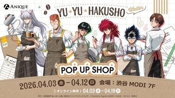 『幽☆遊☆白書』ウェイター姿の描き下ろしグッズがPOP UP SHOPで登場！KINOKOS miniも渋谷モディに集合
