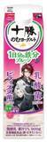 「『刀剣乱舞ONLINE』×十勝のむヨーグルト コラボ第2弾が4月6日発売！刀剣男士40振りの限定パッケージ全20種＆ゲーム内アイテムも」の画像10