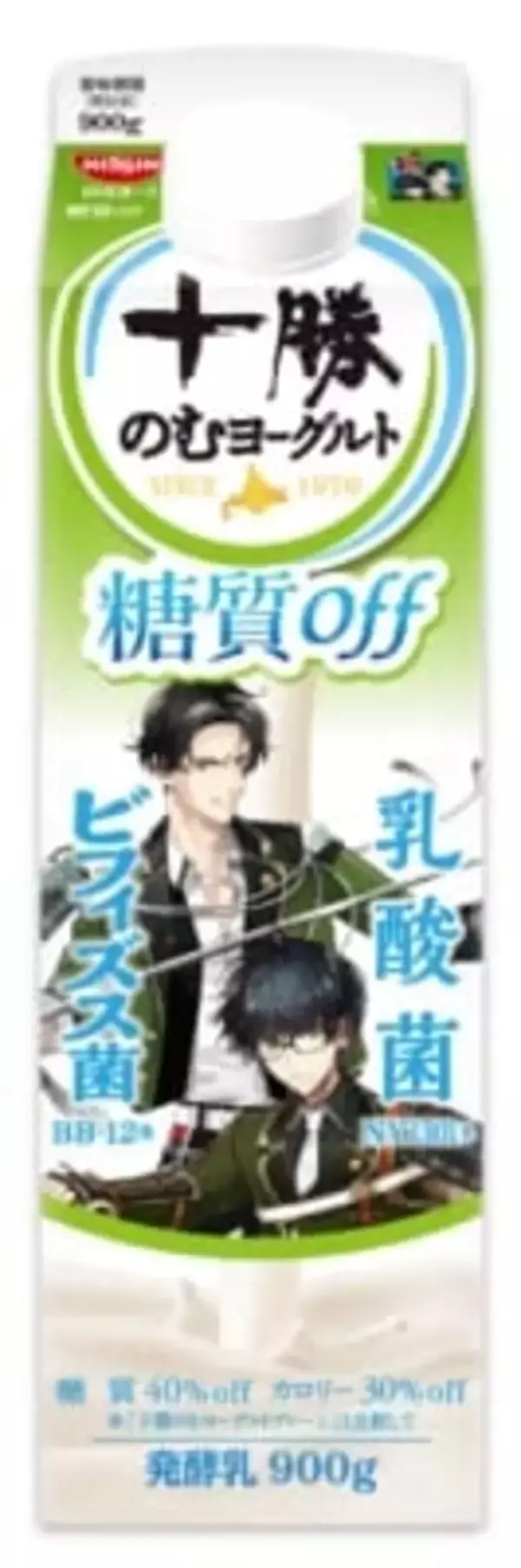 「『刀剣乱舞ONLINE』×十勝のむヨーグルト コラボ第2弾が4月6日発売！刀剣男士40振りの限定パッケージ全20種＆ゲーム内アイテムも」の画像