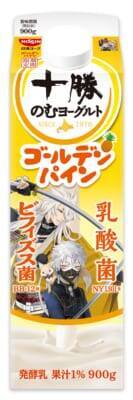 『刀剣乱舞ONLINE』×十勝のむヨーグルト コラボ第2弾が4月6日発売！刀剣男士40振りの限定パッケージ全20種＆ゲーム内アイテムも