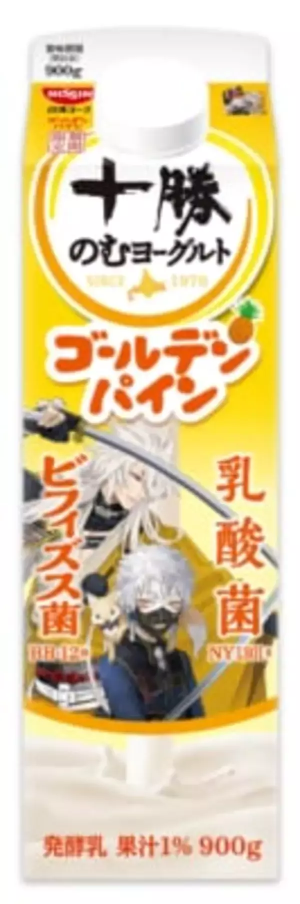 「『刀剣乱舞ONLINE』×十勝のむヨーグルト コラボ第2弾が4月6日発売！刀剣男士40振りの限定パッケージ全20種＆ゲーム内アイテムも」の画像