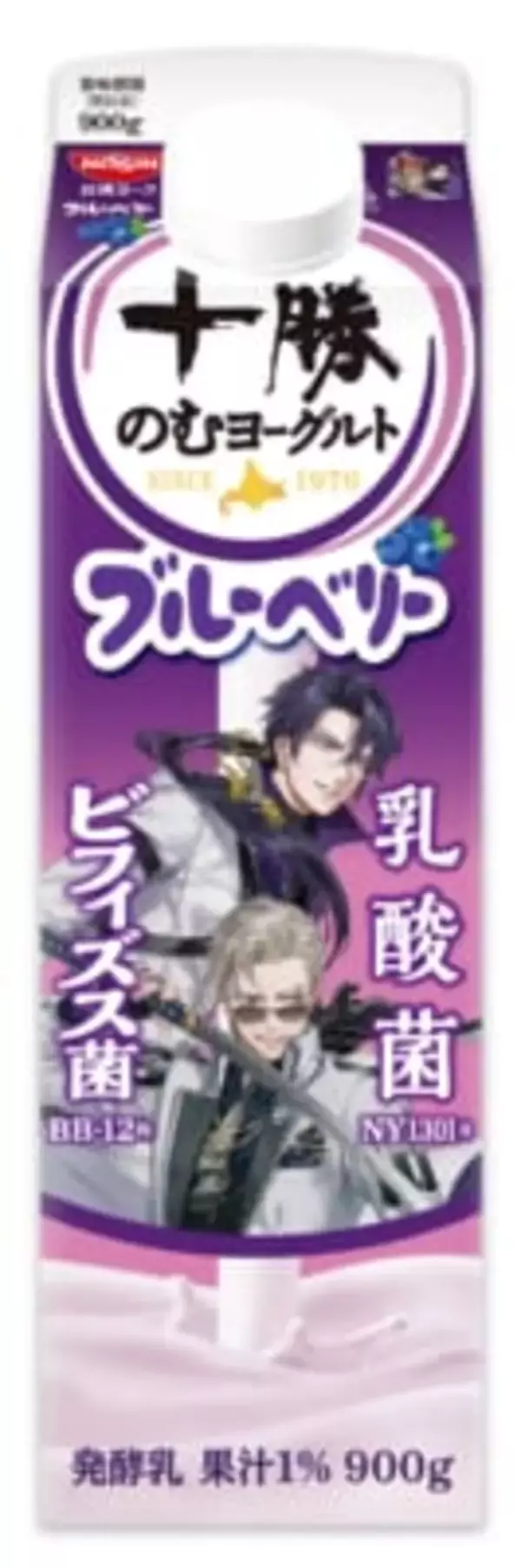 「『刀剣乱舞ONLINE』×十勝のむヨーグルト コラボ第2弾が4月6日発売！刀剣男士40振りの限定パッケージ全20種＆ゲーム内アイテムも」の画像