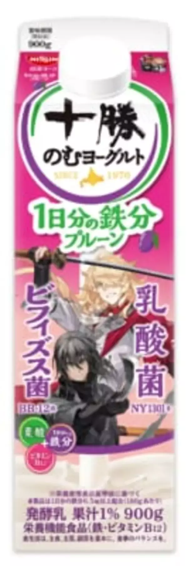 「『刀剣乱舞ONLINE』×十勝のむヨーグルト コラボ第2弾が4月6日発売！刀剣男士40振りの限定パッケージ全20種＆ゲーム内アイテムも」の画像