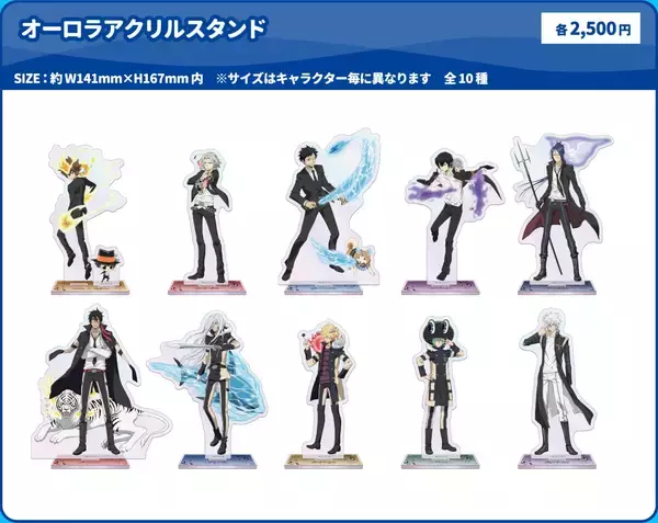 「「家庭教師ヒットマンREBORN!×ナンジャタウン」コラボイベントが7月17日開幕！ねこ耳の描き下ろしアクスタやフードが登場」の画像