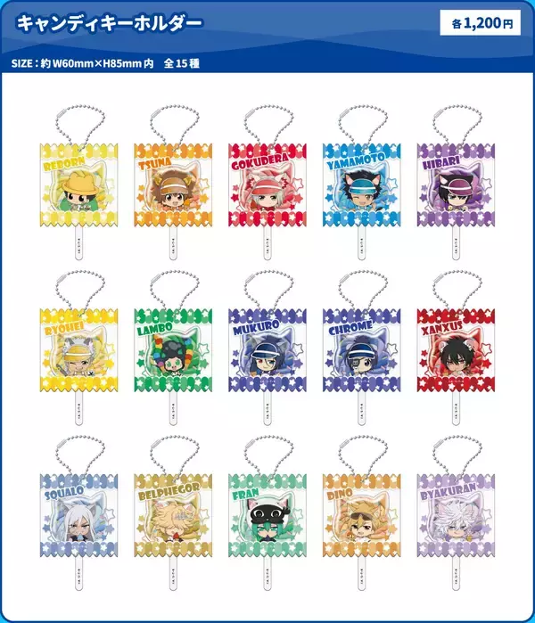 「「家庭教師ヒットマンREBORN!×ナンジャタウン」コラボイベントが7月17日開幕！ねこ耳の描き下ろしアクスタやフードが登場」の画像