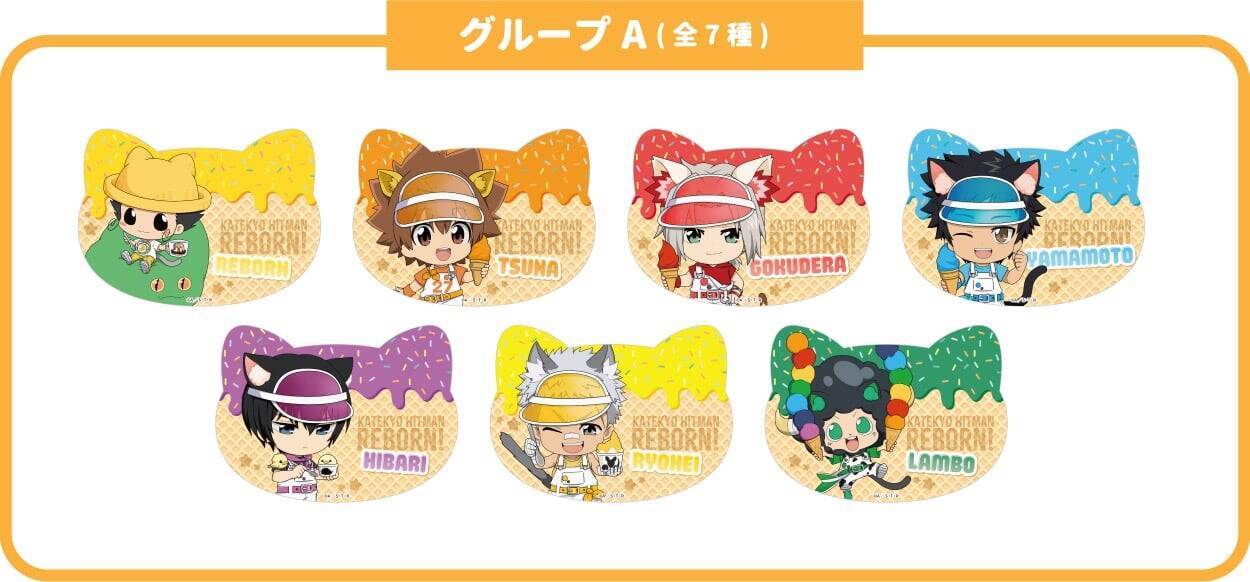 「家庭教師ヒットマンREBORN!×ナンジャタウン」コラボイベントが7月17日開幕！ねこ耳の描き下ろしアクスタやフードが登場