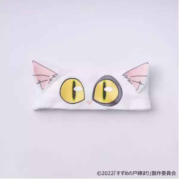 「「すずめの戸締まり展」全国を巡回！貴重資料を展示&グッズで草太・芹澤シャツを販売」の画像