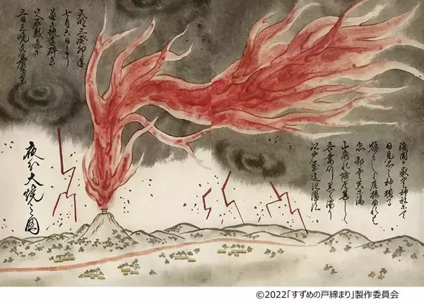 「「すずめの戸締まり展」全国を巡回！貴重資料を展示&グッズで草太・芹澤シャツを販売」の画像