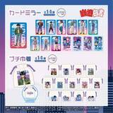 「『幽☆遊☆白書』シティポップデザインのグッズが100均に登場！全9種132種超のラインナップに「さ…探さねば…………」」の画像6