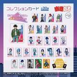 「『幽☆遊☆白書』シティポップデザインのグッズが100均に登場！全9種132種超のラインナップに「さ…探さねば…………」」の画像7