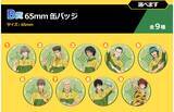 「「四天宝寺祭り in NAMJATOWN」が6月9日から開催！『テニプリ』四天宝寺全9キャラのアクスタ＆選べるガラポンミニゲームが登場」の画像11