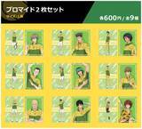 「「四天宝寺祭り in NAMJATOWN」が6月9日から開催！『テニプリ』四天宝寺全9キャラのアクスタ＆選べるガラポンミニゲームが登場」の画像4