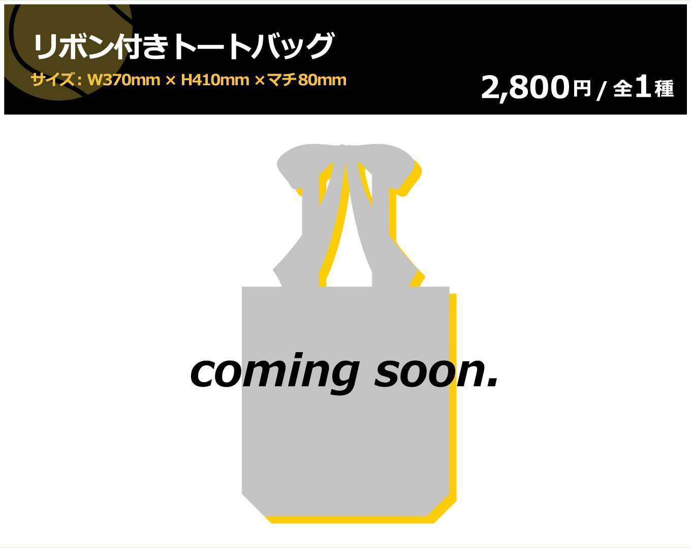 「四天宝寺祭り in NAMJATOWN」が6月9日から開催！『テニプリ』四天宝寺全9キャラのアクスタ＆選べるガラポンミニゲームが登場