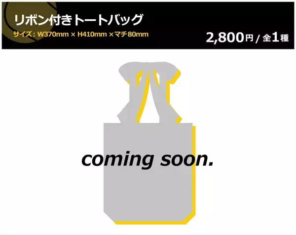 「「四天宝寺祭り in NAMJATOWN」が6月9日から開催！『テニプリ』四天宝寺全9キャラのアクスタ＆選べるガラポンミニゲームが登場」の画像