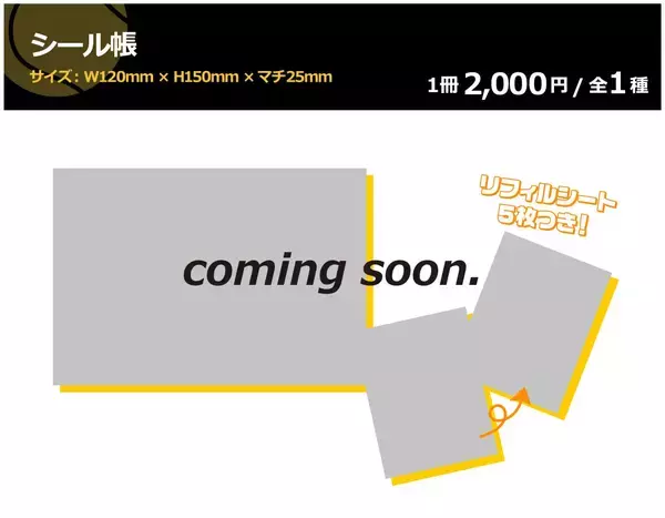 「「四天宝寺祭り in NAMJATOWN」が6月9日から開催！『テニプリ』四天宝寺全9キャラのアクスタ＆選べるガラポンミニゲームが登場」の画像