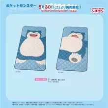 『ポケットモンスター』×しまむら コラボグッズが5月30日発売！ブラッキー・カビゴン・ミミッキュのTシャツや敷きパッドなどが登場