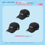 「『ポケットモンスター』×しまむら コラボグッズが5月30日発売！ブラッキー・カビゴン・ミミッキュのTシャツや敷きパッドなどが登場」の画像9