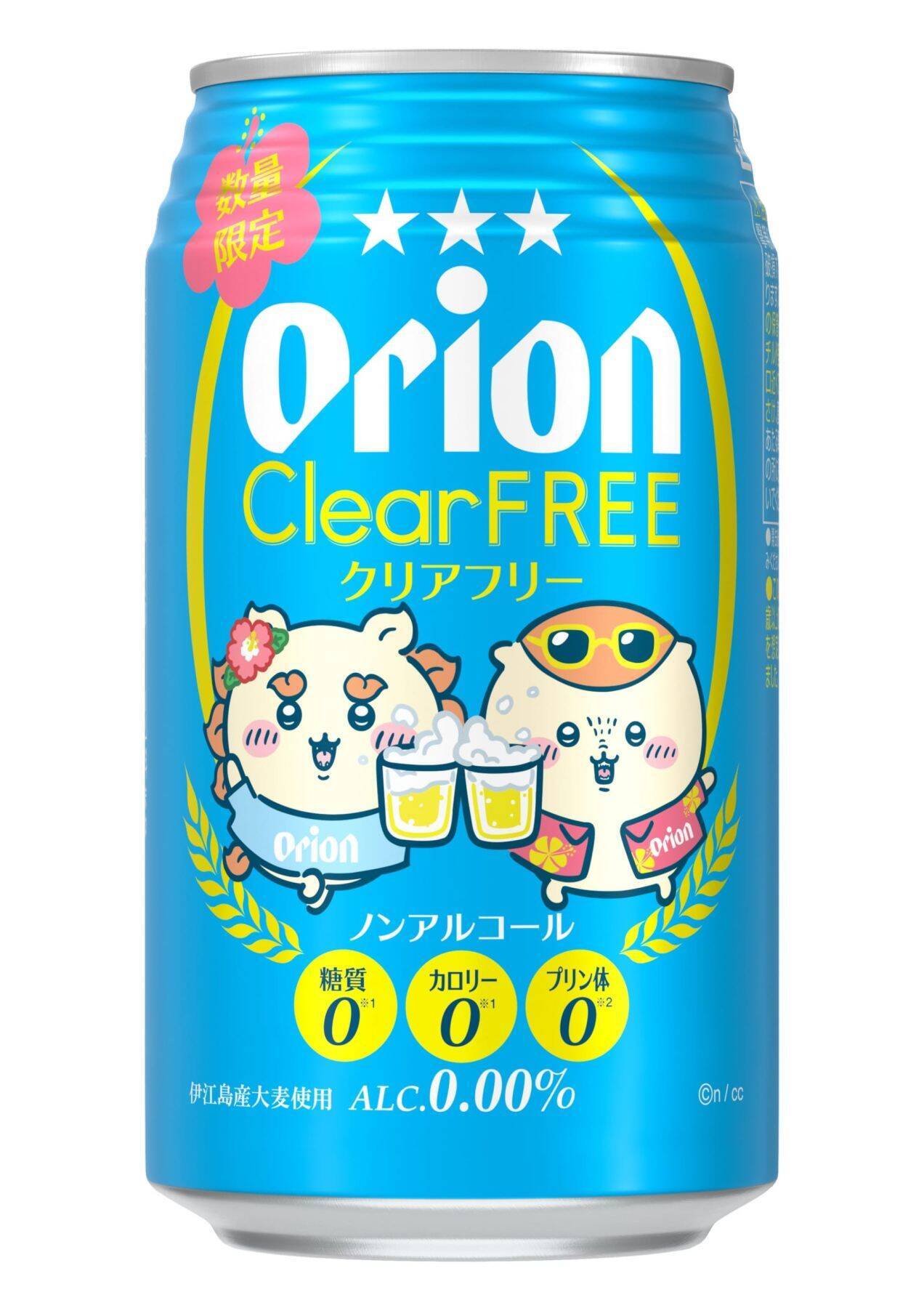 「ちいかわ×オリオンビール」沖縄コラボTシャツが7月28日発売！カチャーシーを踊るシーサー＆乾杯するくりまんじゅうなど全4種