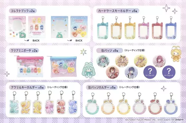 「「初音ミク」100円ショップコラボグッズ第5弾が7月30日頃発売！Y2K制服コーデのアクスタ・スクバ風ポーチが尊い」の画像