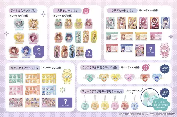 「「初音ミク」100円ショップコラボグッズ第5弾が7月30日頃発売！Y2K制服コーデのアクスタ・スクバ風ポーチが尊い」の画像