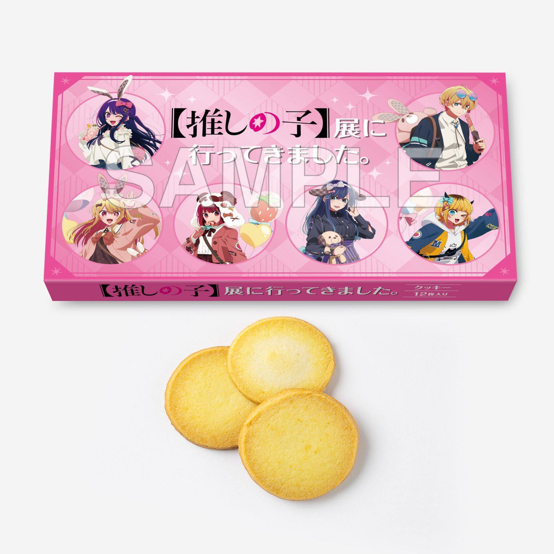 「TVアニメ【推しの子】展 輝きと影」全国4箇所のパルコで開催！音声ガイドで作中を追体験&描き下ろしグッズが充実