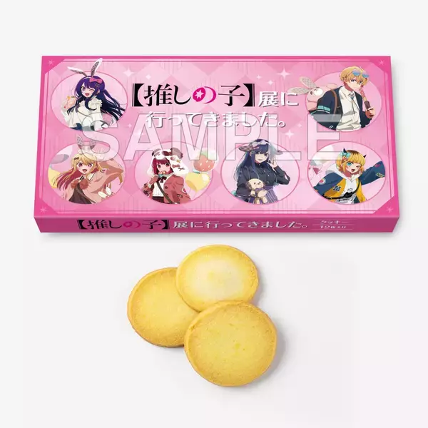 「「TVアニメ【推しの子】展 輝きと影」全国4箇所のパルコで開催！音声ガイドで作中を追体験&描き下ろしグッズが充実」の画像