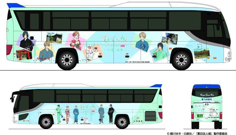 「夏目友人帳×熊本・人吉・球磨」コラボが2026年7月スタート！夏目やニャンコ先生の浴衣姿描き下ろしイラスト解禁