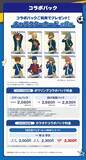 「「イナズマイレブン×ラウンドワン」コラボが7月22日開幕！描き下ろしアクスタや円堂守・豪炎寺のコラボドリンクが登場」の画像5